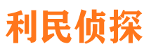 甘谷市调查公司